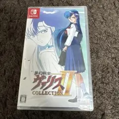 新品未開封 夢幻戦士ヴァリスCOLLECTION II Switchのサムネイル