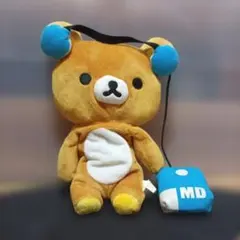 リラックマ ミュージック ぬいぐるみ ヘッドホン 希少 サンエックス