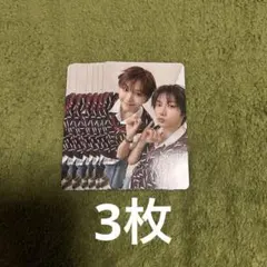 ♡ BOYNEXTDOOR BOYLIFE ユニット トレカ ヌンニャンズ ♡