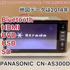 2025年最新】CN-AS300Dの人気アイテム - メルカリ