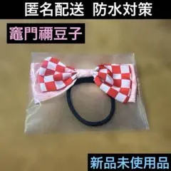 竈門禰豆子モチーフ♦︎リボンヘアゴム♦︎髪ゴム♦︎ヘアアクセサリー♦︎鬼滅の刃♦︎麻の葉