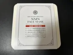 DDS マトリックス プレステージ NMN フェイスマスク 30枚入 2箱セット