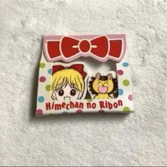◇レトロ・未開封◇ 姫ちゃんのリボン　小さな消しゴムセット