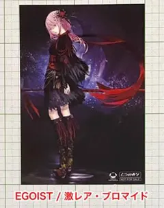 EGOIST 激レア・非売品ブロマイド 2026年最新】EGOISTブロマイドの人気アイテム - メルカリ