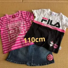 BABYDOLL　3点セット