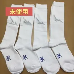 MIZUNO 野球用ソックス 21-24cm 4足セット