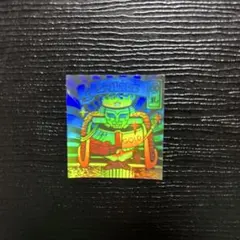 スーパーお札シール　ゴール殿下 シール　昭和レトロ