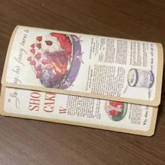 おすそ分けファイル　蛇腹付き