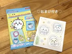 ❤️新品❤️ ちいかわ マグネットコレクションガム2のサムネイル