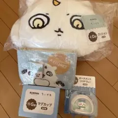 ちいかわ　エニマイくじ　D賞　ポーチ　クッション　G賞　F賞　あのこ　ハチワレ