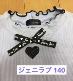 jenni love 140