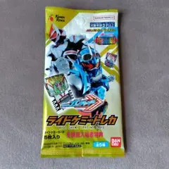 仮面ライダーガッチャード　ライドケミートレカ　冬映画　入場者特典