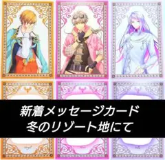 佐藤拓也ブロマイド15枚+ポストカード1枚のセット 佐藤拓也ブロマイド15枚ポストカード1枚のセット fit=scale-down