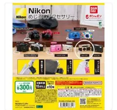 Nikon 35Ti めじるしアクセサリー