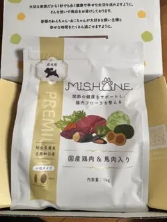 2025年最新】ミシュワンの人気アイテム - メルカリ