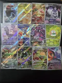 ポケカ　ARまとめ