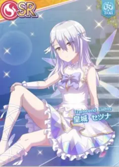 2026年最新】パルメイトえくすとら アイドリッシュセブン TRIGGER 十