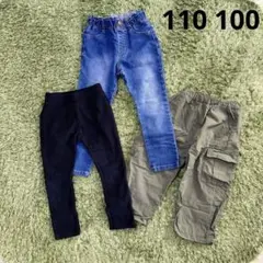 キッズ ブリーズ デビロック ボトムス パンツ ３個セット 110 100