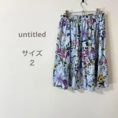 アンタイトル 花柄フレアスカート ひざ丈 フェミニン 総柄 華やか