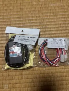 2026年最新】ゆっくりウインカーの人気アイテム - メルカリ