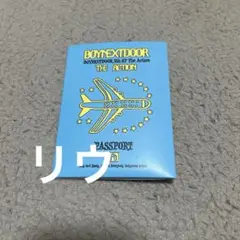 ボネクド　リウ　ウェバースver