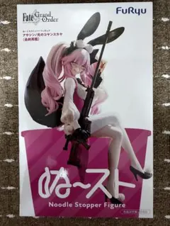 Fate/Grand Order ぬーどるストッパーフィギュア 光のコヤンスカヤ