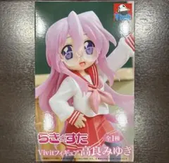 ［即発送］らき☆すた Vivitフィギュア 高良みゆきのサムネイル