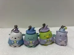 すみっこぐらし 魔法使い　キーホルダーセット