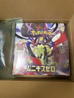 【新品未開封】ムニキスゼロ 1BOX シュリンク付き