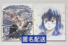 匿名配送　鬼滅の刃　全集中展　作画スタッフ 全集中複製ミニ色紙 嘴平伊之助　猪子