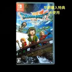 ドラゴンクエスト7 リイマジンド Switch版