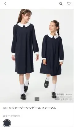 GIRLS ジャージーワンピース/フォーマル ネイビー