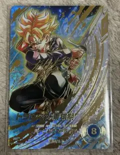 トランクス:青年期 ドラゴンボールスーパーダイバーズ10弾 その他10弾