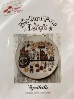 Barbara Ana Designs / Spellville