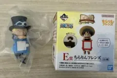 ワンピース　一番くじ　E賞　ちらりんフレンズ　サボ