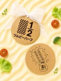 キューピーハーフマヨネーズレターバナーのサムネイル
