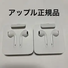イヤフォンiPhone純正イヤホン　2セット