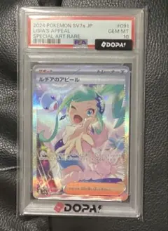 2026年最新】ルチアのアピール sarの人気アイテム - メルカリ