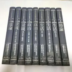 十三経注釈 全8巻➕経文➕索引 - メルカリ