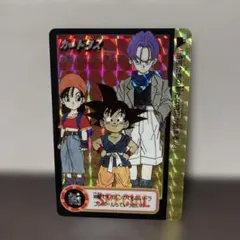 【究極博95】ドラゴンボール 非売品 入場券 カードダス 2026年最新】究極博 ドラゴンボールの人気アイテム - メルカリ