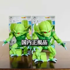 【2体セット/国内正規品】 天下分け目の超決戦 栽培マン E賞 ドラゴンボール