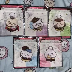 ちいかわココス　コラボ巾着　５種