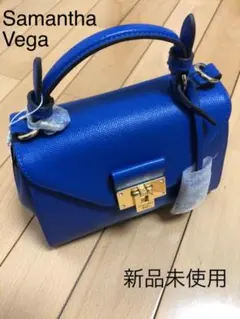 Samantha Vega サマンサ ヴェガ　３WAY バッグ　青
