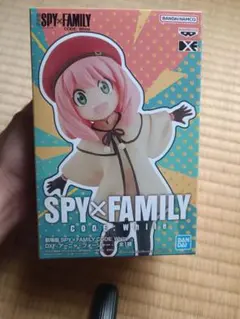 アーニャ・フォージャー