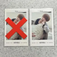 2025年最新】センラ チェキの人気アイテム - メルカリ