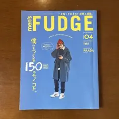 men’sFUDGE(メンズファッジ) 2023年4月号