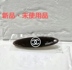 新品未使用 CHANEL ヘアピンノベルティ 茶色 ブラウン 長さ約5.5cm