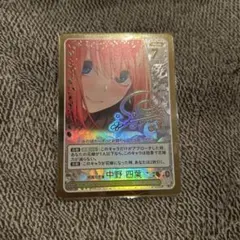 五等分の花嫁 TCG SSP 純真な言葉 中野 四葉 パラレル - メルカリ