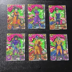 スーパードラゴンボールヒーローズ★UGM1-SCPコンプセット