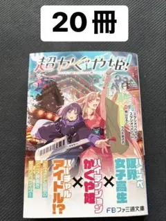 Item thumbnail for item e35a4e39-9c2a-4886-9118-7719c1232c99